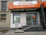 Lsk dental clinik (Vostochnaya Street, 19А) ، عيادات الأسنان