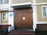 Opop, rayon Novo-Peredelkino (Novoperedelkinskaya Street, 8) ، نقطة شرطة مجتمعية