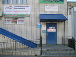 Fermertech (Karla Libknekhta Street, 13А), agricultural machinery, equipment