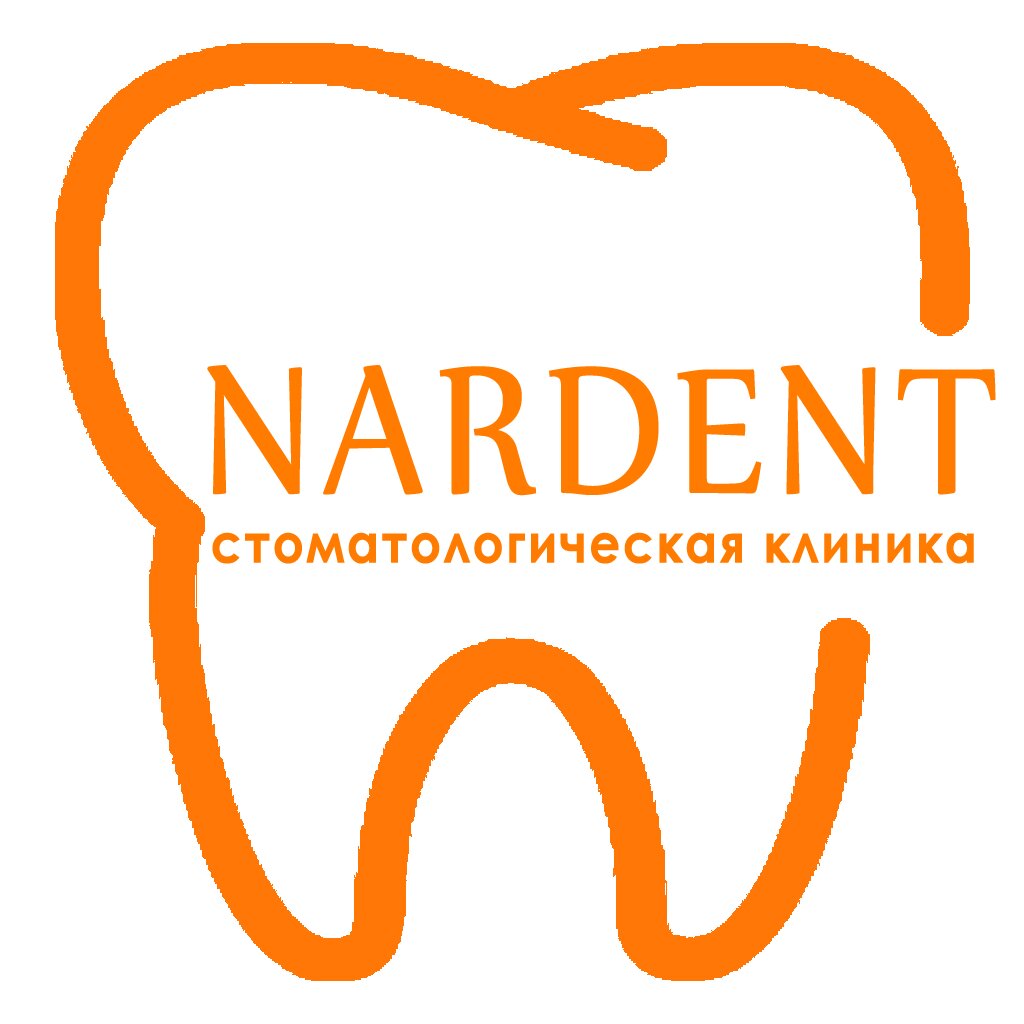Нардент