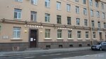 Leningrad (Stachek Avenue, 16), comedor
