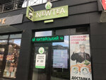 Internet-magazin NewTea (Obolonskyi Avenue, 26), tienda de vajillas