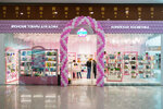 Atami (Dmitrovskoye Highway, 163Ак1), perfume and cosmetics shop