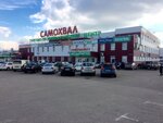 Start 24/7 (Kuybysheva Street, 26К), auto parts and auto goods store