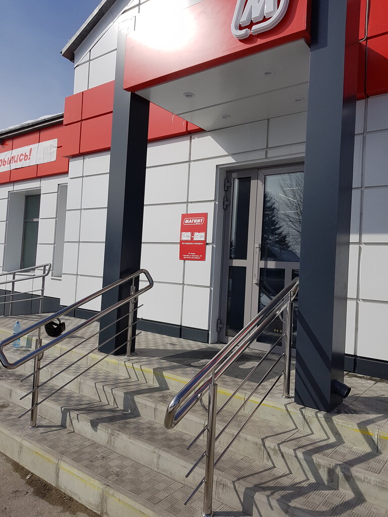 Fences and barriers ArtMetal Group Stainless Steel Railings and Fences, Barnaul, photo
