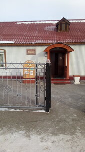Istoriko-krayevedchesky muzey Cheremkhovskogo rayona (rabochiy posyolok Mikhaylovka, Sovetskaya ulitsa, 10), museum
