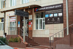 Bounty Travel (Krasnaya Street, 155/1) ، وكالة أسفار