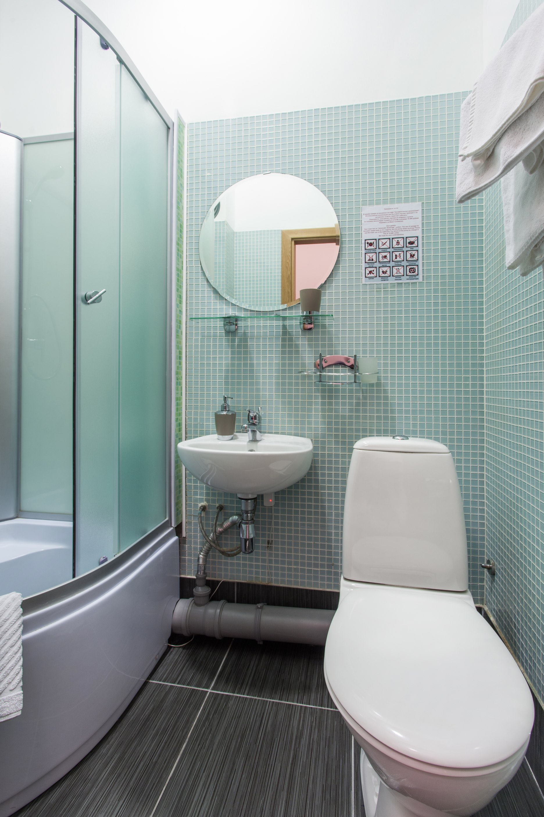 Фото Демократ