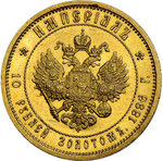 Imperial (Tverskaya Street No:20/1с1, Moscow), nümismatik dükkanları  Moskova'dan