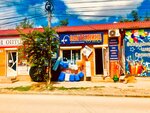 Magazin santehniki Dushka (улица Глинки, 70Б) ، متجر بيع أدوات معدنية