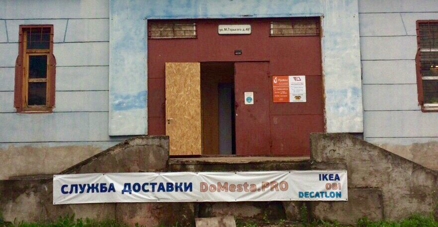 IT company ITpskov, Pskov, photo