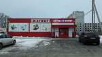 Perfumery (derevnya Lagolovo, Leningradskaya ulitsa, 2А) ، متجر بيع العطور ومستحضرات التجميل