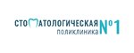 Стоматологическая поликлиника № 1 (микрорайон Белая Дача, 6), стоматологическая поликлиника в Котельниках