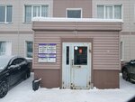 ABS-Akkord (Tayginskaya ulitsa, 2), fireproofing
