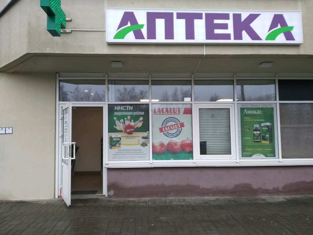 Алибегова 12 карта минск