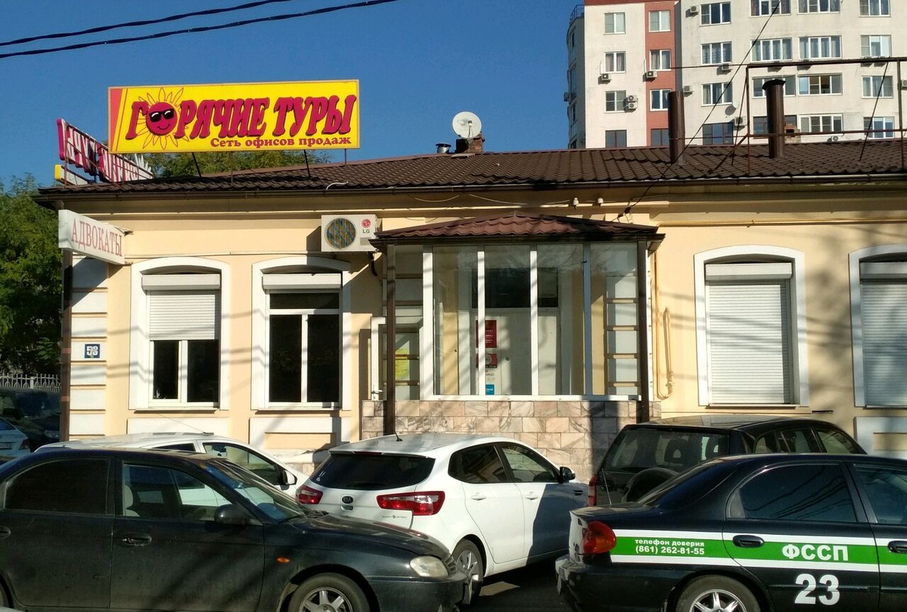 Magazin produkty vino vodka, supermarket, Russia, Komsomolsk-on-Amur, Sovetskaya