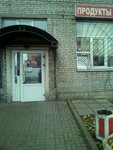 Kompaniya Kot (Yakornaya Street, 13), measuring devices