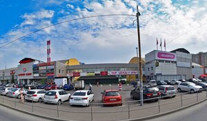 Адрес Сервисный центр № 1