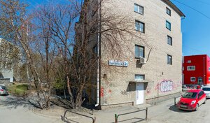 Адрес Техноград