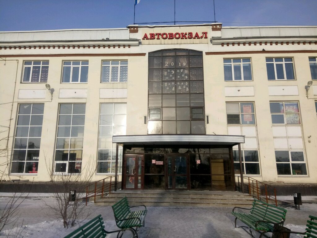 Автовокзал, автостанция Автовокзал, Иркутск, фото