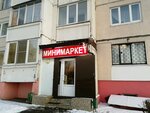 Минимаркет (Южнобутовская ул., 137, Москва), супермаркет в Москве