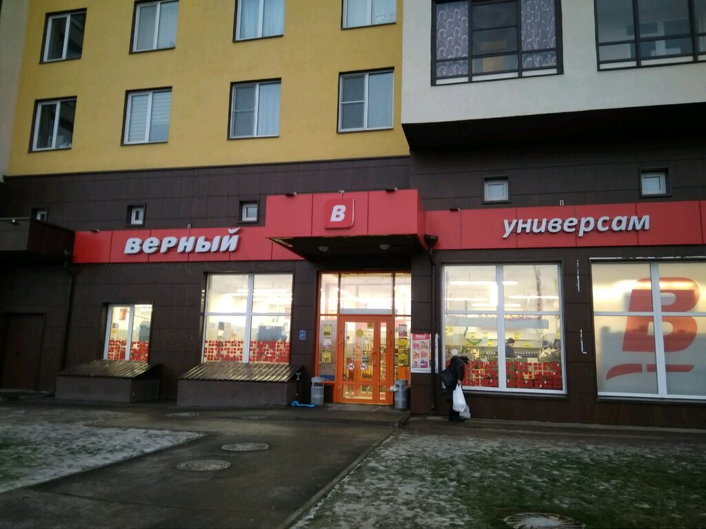 Магазин продуктов Верный, Санкт‑Петербург, фото