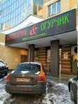 Улица Вкуса (Moscow, Rodionovskaya Street, 10к1) ، متجر بيع خضر خضروات طازجة