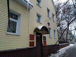 Брянская городская администрация, отдел по транспорту (ulitsa Fokina, 79) ، إدارة حكومية