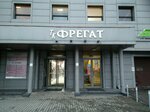 Magazin belya i kupalnikov (Olimpiyskiy Avenue, вл13с1кБ), clothing store
