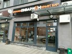 Pivarium (Rozhdestvenskaya Street, 11), bar, pub