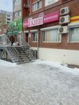 Premyera (Georgiya Dimitrova Street, 131), drapery shop