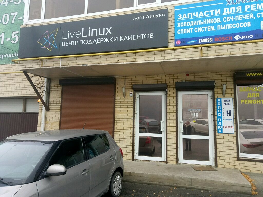 Карта ул лермонтова ставрополь