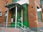 Charodeyka-2 (Yuzhnobutovskaya Street, 71), hoa, junta directiva de snt