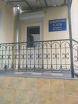 Клуб юристов (ул. Карла Маркса, 31А), юридические услуги в Чебоксарах