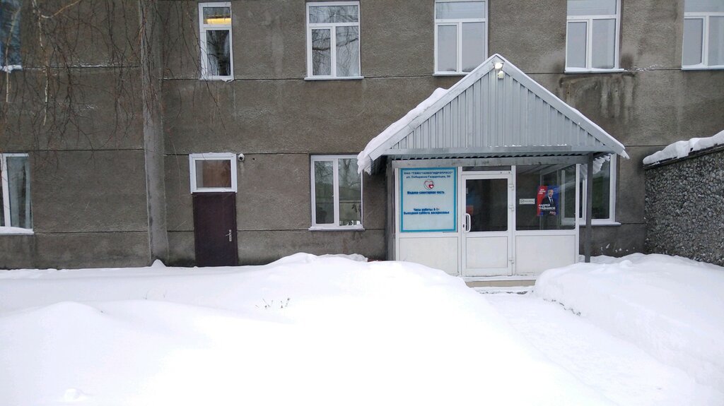 Medical center, clinic Mediko-sanitarnaya chast Tyazhstankogidropress, Novosibirsk, photo
