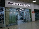 Fabrika shtor (ulitsa Fedyuninskogo, 67), curtains, curtain rods