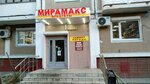 Магазин продуктов (Skobelevskaya Street, 12), grocery