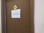 Бюро сертификации Товарищ (Волоколамское ш., 142), сертификация продукции и услуг в Москве