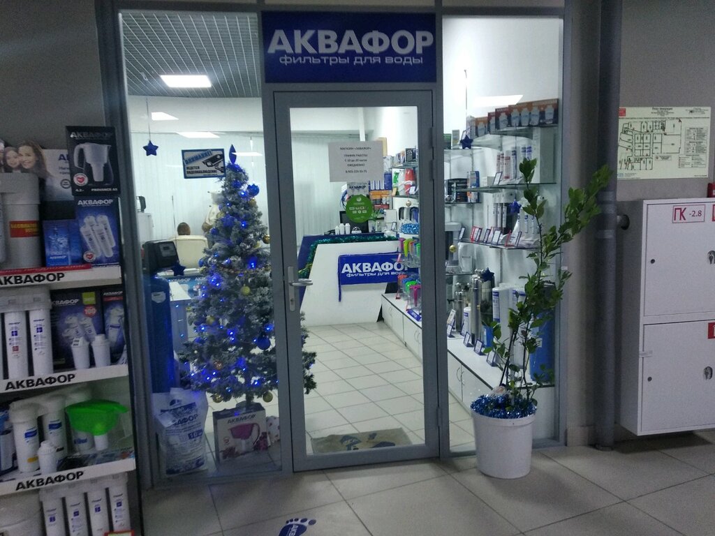 Больше не работает: Аквафор, фильтры для воды, Московская область, Ступино, Прис