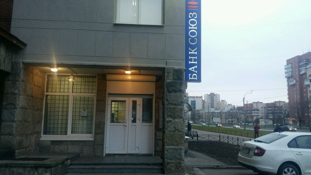 Bank Ingosstrakh Bank, Saint Petersburg, photo