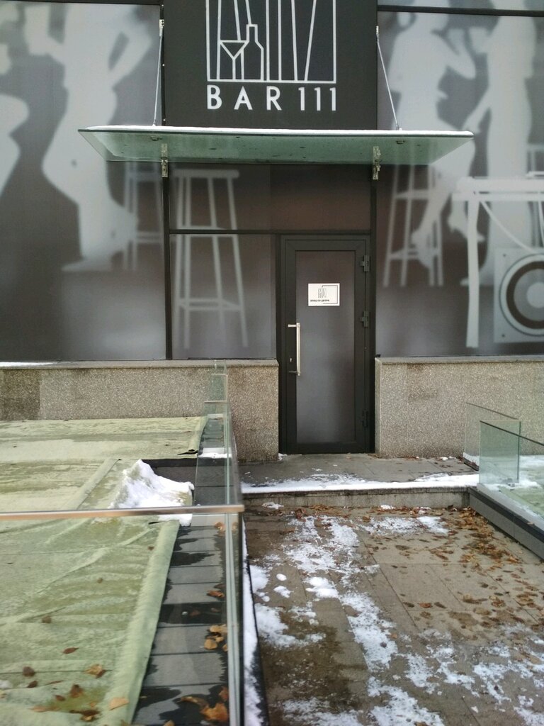 Бар, паб Bar 111, Алматы, фото