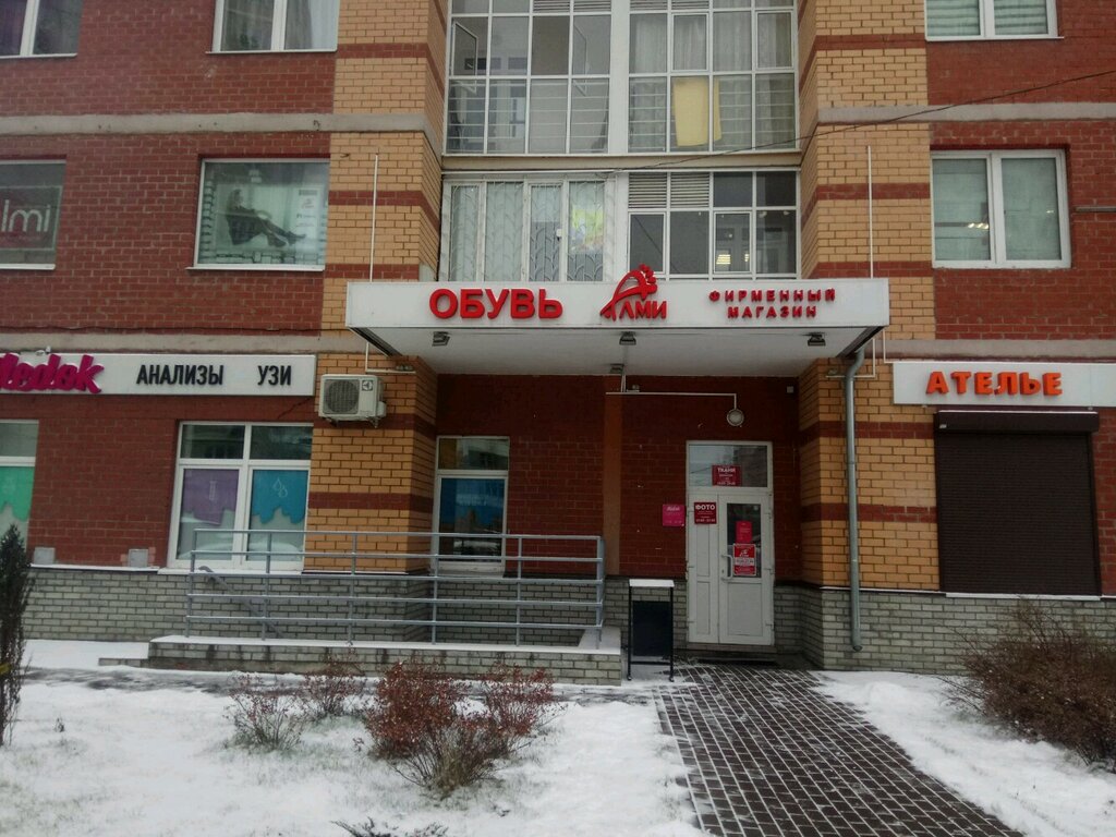 Магазин Ткани В Химках