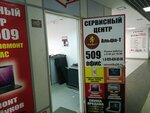 Servisny tsentr Alfa (Sverdlov street, 36), computer repairs and services
