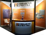 Tekhnologiya Kachestva (2nd Entuziastov Street, 5к41), test equipment