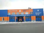 Pozharnaya chast № 97 Fgku Otryad № 60 Upravleniya gosudarstvennoy protivopozharnoy sluzhby MChS Rossii Sverdlovskoy oblasti (Novinskaya Street, 10) ، إدارة الإطفاء
