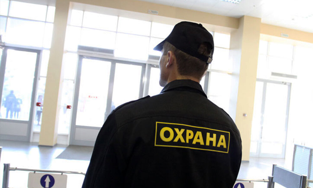 Проект по профессии охранник Permanently closed: Safety Planet, security company, Krasnodar, proyezd Repina, 