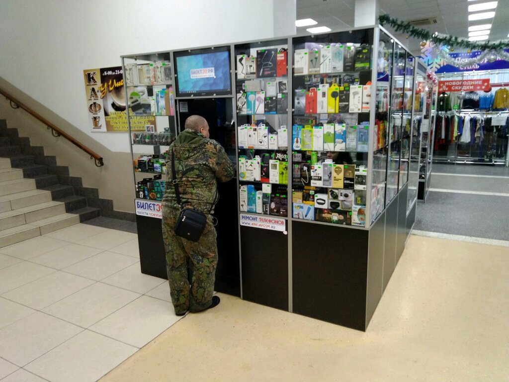 Items for mobile phones Anklavgsm, Bryansk, photo