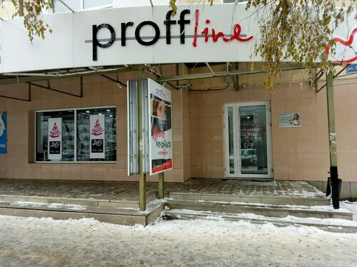 Beauty salon equipment Proffline, Stavropol, photo