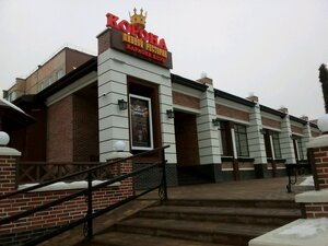 Корона (ulitsa Lenina, 76), restaurant