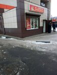 Левушка (ulitsa Lenina, 84) ، الحلويات